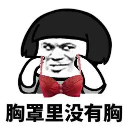  自体脂肪隆胸让你重获自信