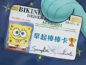  清晨行为大赏太阳当空照,你在做什么