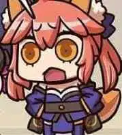  fgo表情包真第五期玉藻前系列