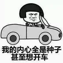 喝牛奶表情包勾引