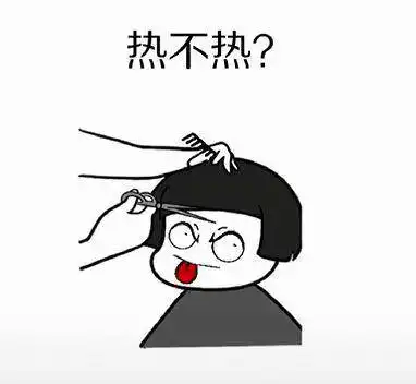 奋斗的表情包图片抖音