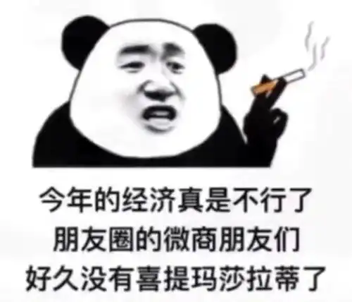  沙雕表情包丨我需要亲热解毒