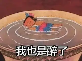 很无语的表情包盗窃