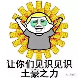  以前在红安,家里有这些东西就是土豪快回家找找