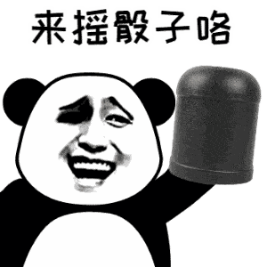  福利真香最后1天,超市满额即可参加摇骰子活动还有生鲜特特特惠,惠不可挡
