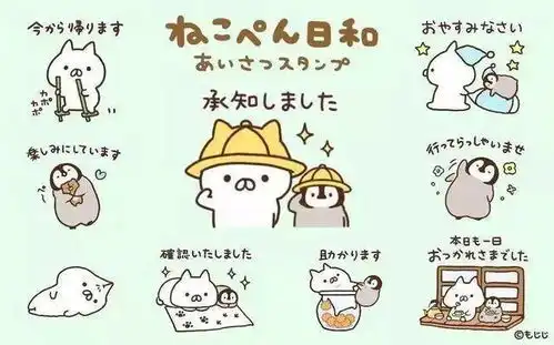  这三只沙雕企鹅,不只是表情包