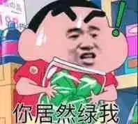  蜡笔小新表情包蜡笔小新微信表情包蜡笔小新qq表情包发表情fabiaoqing.com
