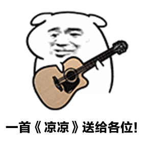  今天汕头有明显降温,难道冬衣要派上用场了不,还得再缓缓