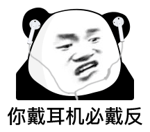  表情包可爱沙雕表情包32张
