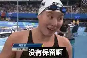 图荒表情包炎炎夏日