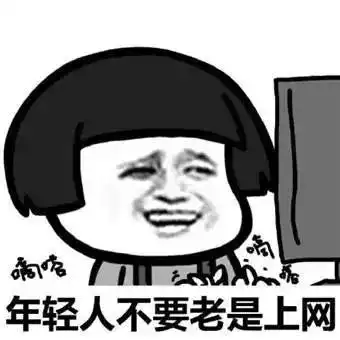 如何自己做一个表情包微