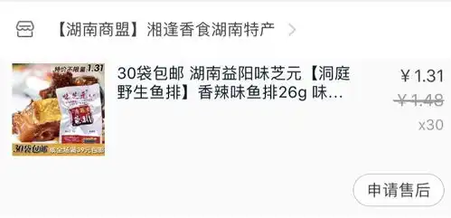  有哪些特别辣的零食让怀疑人生