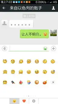  怎么知道微信表情分别代表什么文字意思