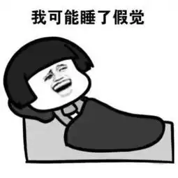  世界睡眠日良好睡眠,健康同行