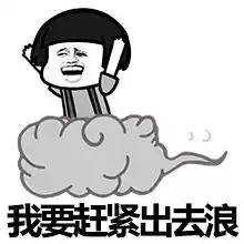  五一又堵堵堵他恨没穿纸尿裤没出门的平原人有福了,赶紧看