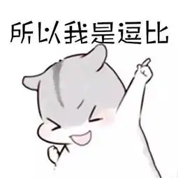  这是一篇关于新生的故事...