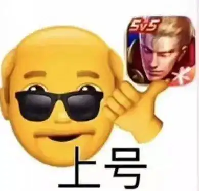  你存不存快点沙雕表情包来了