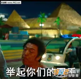  要坚强我很好黄渤动图表情包疯狂的外星人黄渤gif表情包下载乐游网手机...