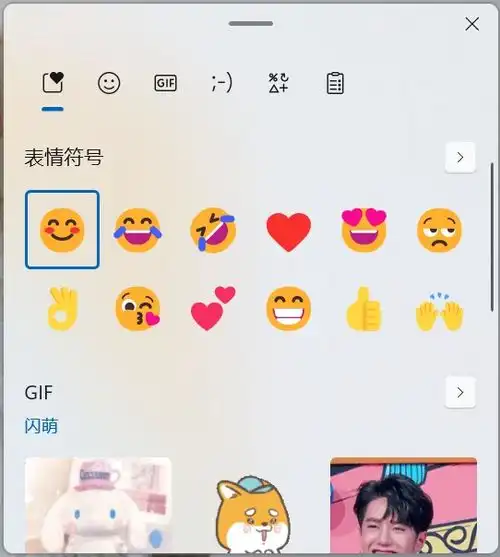  win11系统好不好用,win11和win10哪个好用