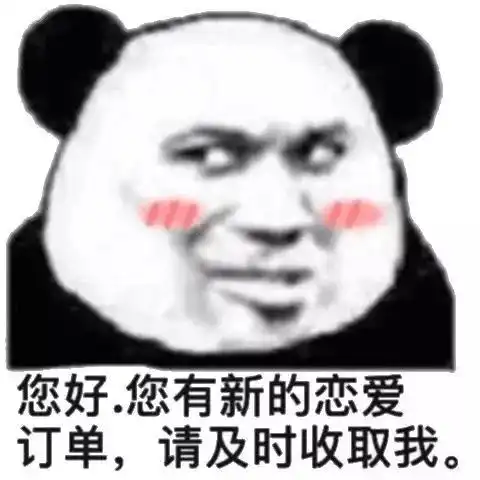 我麻了表情包图片高清抖