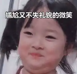 分手问题表情包再不