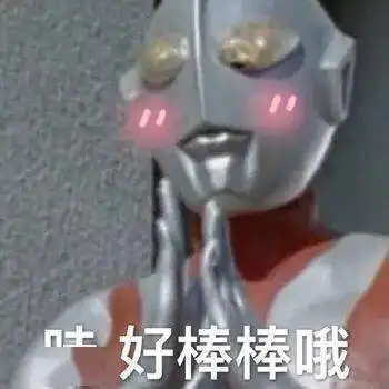 看山河令的后遗症是