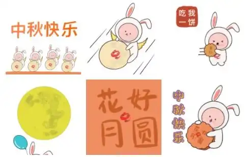  中秋将至这波原创祝福表情包,乐清人记得收下
