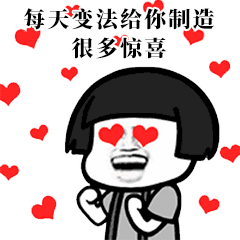 动态图表情包gif哇塞