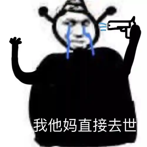  最近很流行的鬼火表情包