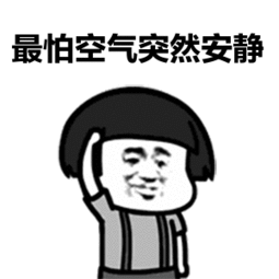 想你表情包gif撩人阿姨