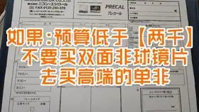  玩手机又熬夜,眼睛疲劳视力变差保护眼睛每天做护眼操,简单好学