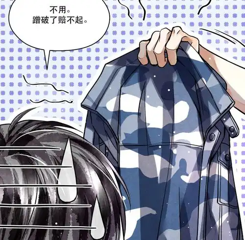  破云漫画严峫果然是男主界的二哈,表情包已被承包