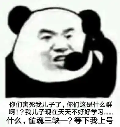 表情包你配吗路透