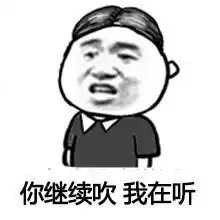 搞笑招人表情包微信