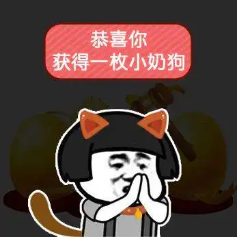 3组套路零花钱表情包丨亲测有效,拿去讨生活费吧