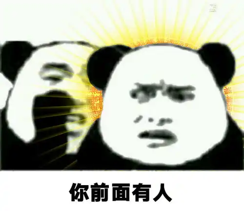  佛系吃鸡表情包