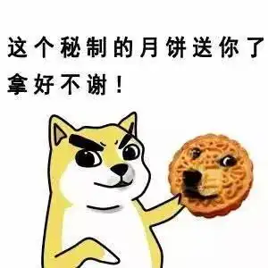  再上24天班,2018年就过完了毕节人,你慌不慌