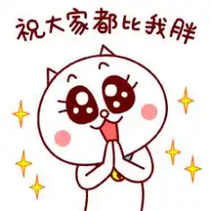  我的收藏夹
