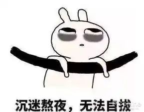 哎等等别走表情包配音熬