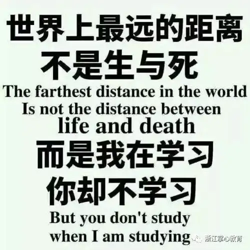  国庆假期结束前请读一读孩子,请不要在最能吃苦的时候选择安逸