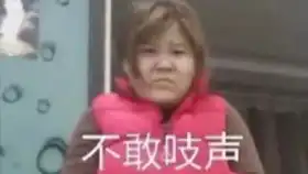  郭老师含泪正能量演讲结尾真实