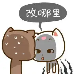  流汗擦汗,冒冷汗,汗死了雷死了动态微信表情图片