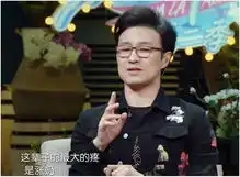 喝牛奶表情包汪峰