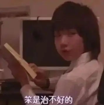  热门表情包非要我给你一锤子才知道我生气吗