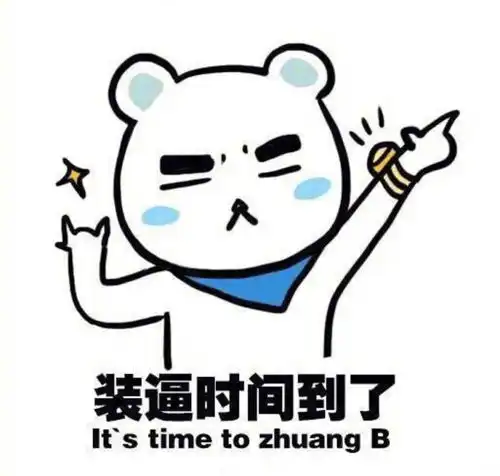  这才是仙女正确的修炼计划戳这里有惊喜