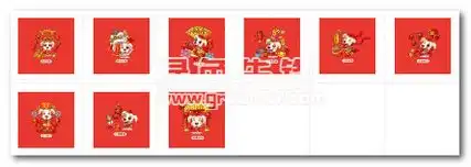 春节祝福语表情包狗年大
