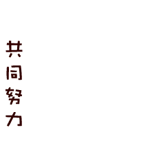  听说现在统计表情包火大了,真的吗