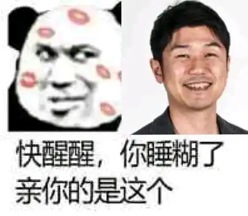  yagoo酱表情包第一期可爱可爱