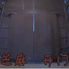  表情影视综艺明星表情搜索芝麻开门gif动态图片芝麻开门动图表情...表情