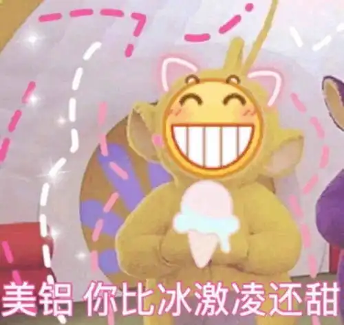 我确实是个直男表情包我